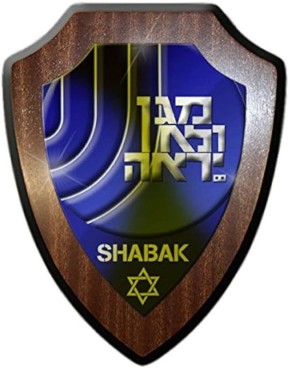 Андрей Клинцевич: ШАБАК не подтверждает слова Коломойского