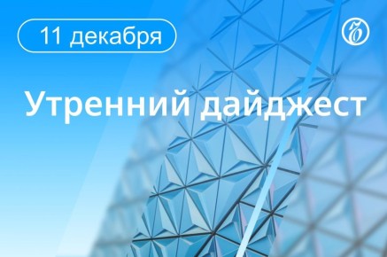 Главные новости к утру:. Украина может отказаться от территорий, если Россия пойдет на взаимные уступки, сообщила британская газета The Telegraph