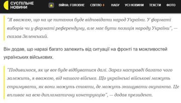 Зеленский надеется что-то отвоевать у России, чтобы преподнести это Трампу как новую линию боевого соприкосновения