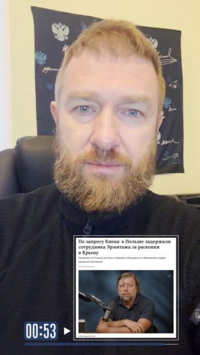 «Транзитом проехал — в тюрьму»