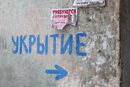 Shot: ������ �������� ��������� �������� � ����� ������� � ������