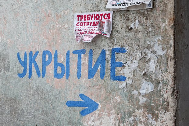 Shot: Жители Великого Новгорода сообщили о шести взрывах и пожаре