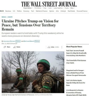 #иносми. Трамп призвал европейских лидеров надавить на Зеленского, чтобы он принял мирный план США, – The Wall Street Journal Президент США в телефонном разговоре с лидерами Великобритании, Франции и Германии заявил, что они...