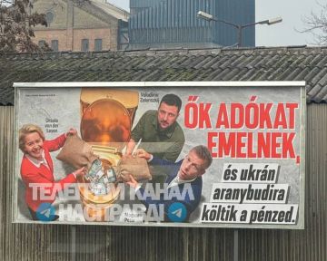 В Венгрии уже давно все все для себя поняли