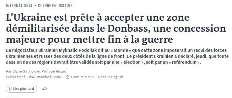 Киев согласен на вывод ВСУ и создание буферной зоны на Донбассе, — Le Monde
