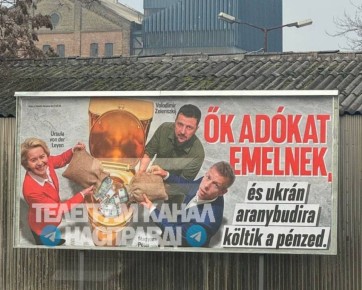 В Венгрии уже давно все все для себя поняли