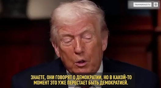 Трамп обвинил Зеленского в использовании военного положения, чтобы не проводить выборы