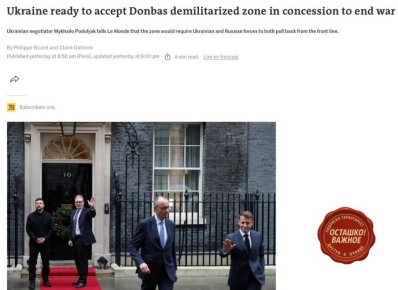 Киев согласен на создание буферной зоны в Донбассе – Le Monde