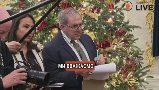 Только Зеленскому не нравится мирный план США, его люди в восторге, — Трамп