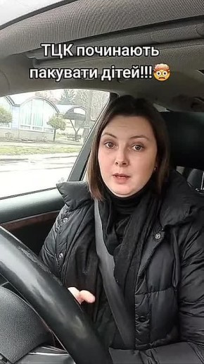 Луцкие #людоловы попытались похитить школьника