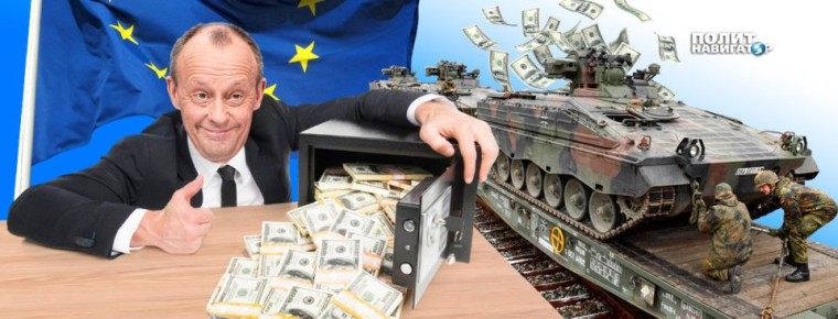 ЕС придумал, как навсегда лишить Россию доступа к своим деньгам