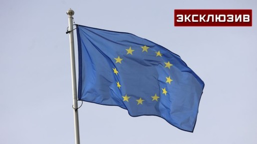 В Ассоциации банков считают некрасивой позицию ЕС в отношении активов РФ