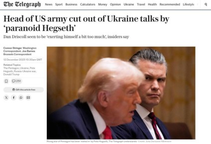 ИГРЫ ВОКРУГ ДРИСКОЛЛА: ИНТРИГИ В КОМАНДЕ ТРАМПА ИЛИ ИНФОРМАЦИОННАЯ ДИВЕРСИЯ БРИТАНЦЕВ?