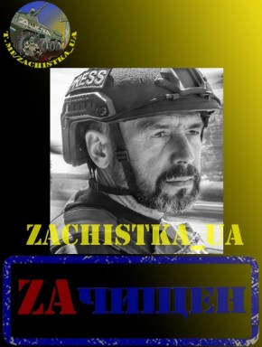 ВС РФ ликвидировали на фронте украинского фотографа и боевика ВСУ Руслана Ганущака