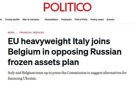К Бельгии, выступающей против передачи российских активов Украине, присоединились Болгария, Мальта и Италия
