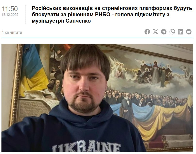 #бандеровская_оккупация: На Украине запретили музыку на русском языке