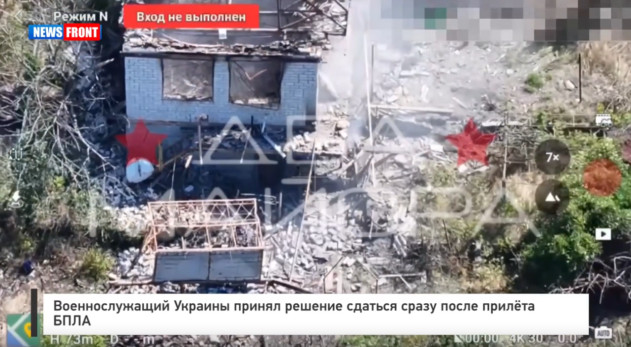 Военнослужащий Украины принял решение сдаться сразу после прилета БПЛА