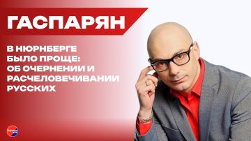 Нацистский "комсомол": Гаспарян о жутких преступлениях режима Зеленского против детей на Украине