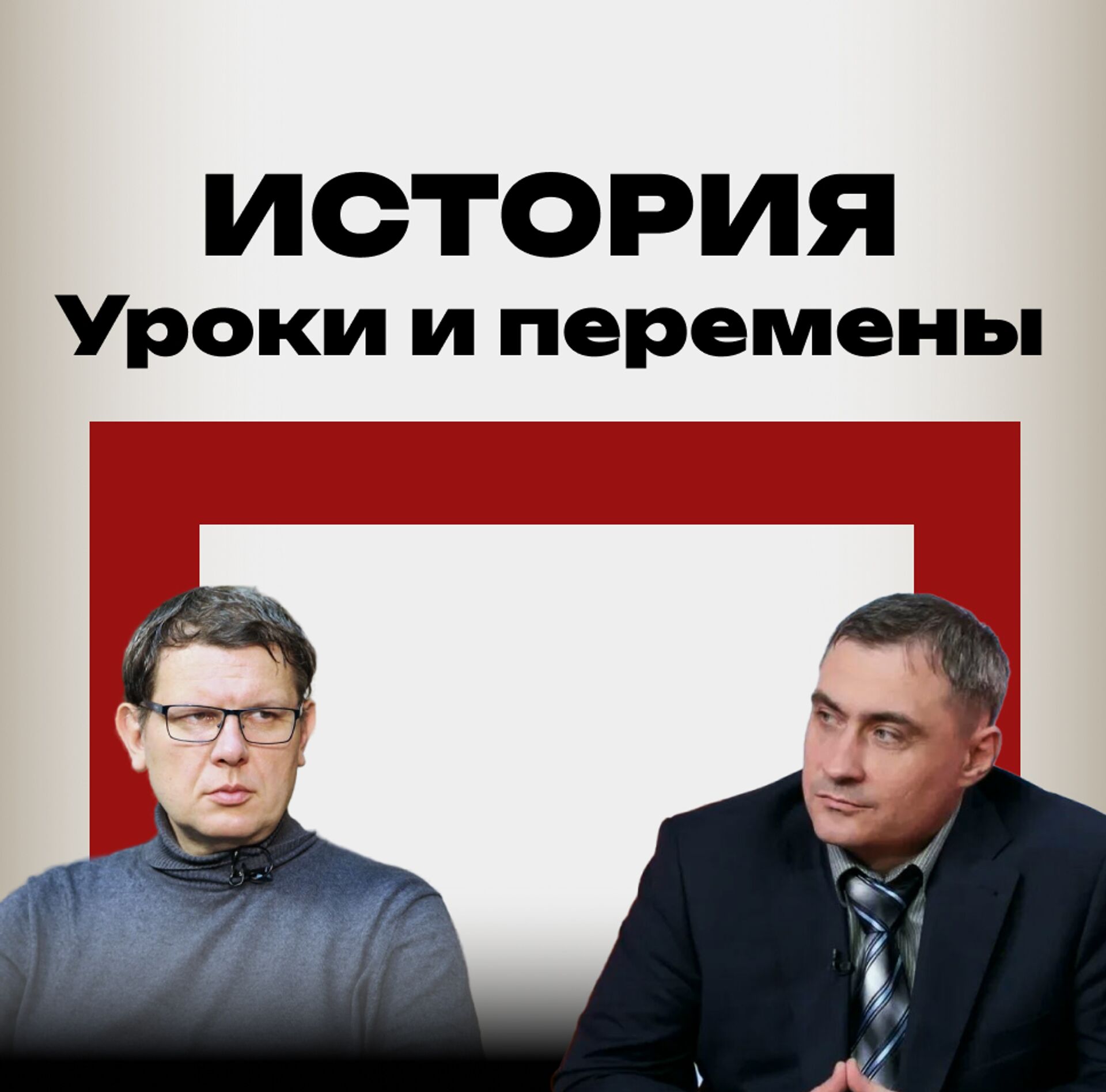 В чём проблема сериала "Хроники русской революции": детальный разбор от Стоякина и Стаценко