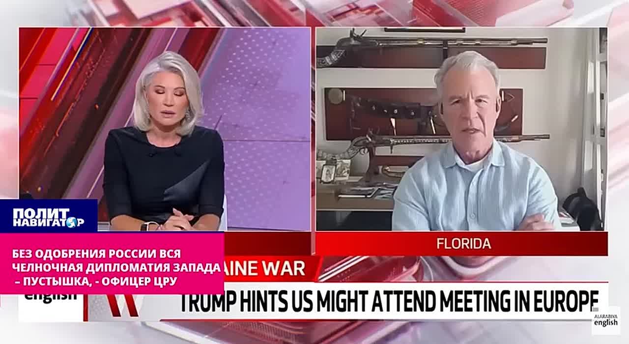 Офицер ЦРУ: Путин не идёт вообще ни на какие уступки по Украине