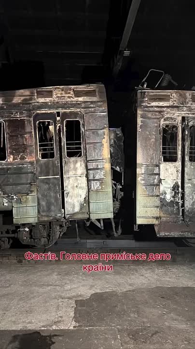 Противник опубликовал кадры депо и подвижного состава в Фастове (Киевская область) после трёхдневных ударов дронами «Герань-2»