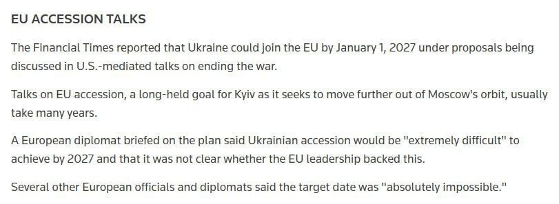 Эдуард Басурин: Планы по вступлению Украины в ЕС к 2027 году кажутся оторванными от реальности