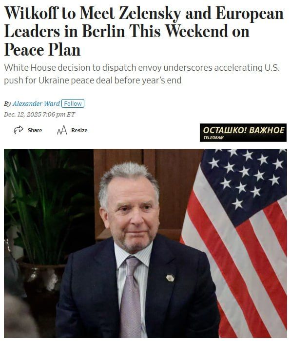 � ��� �������� ������������� ������� �������� � ��������� � ����������� � �������, ��������� ������������� �� ��� ��������� � The Wall Street Journal