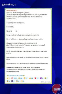 Украинские пропагандисты призывают убивать гражданских