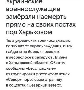 Эдуард Басурин: Коррупция и шантаж: важная глава в украинском кризисе