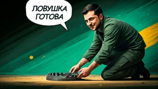 Зеленский придумал ловкий финт с выборами на Украине: Победа России может оказаться под вопросом