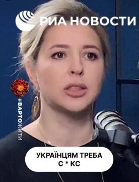 Спутница экс-главы МИД Украины Дмитрия Кулебы использует тему войны для пиара своего секс-шопа