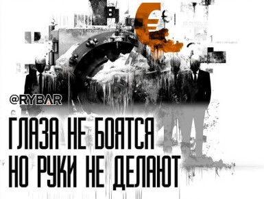 Бессрочная заморозка. Нюансы решения ЕС по российским активам