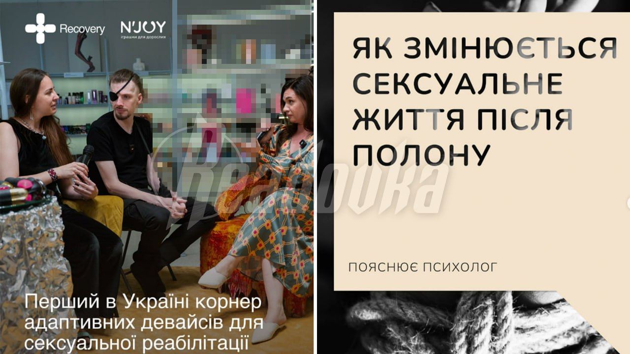 Спутница экс-главы МИД Украины хайпится на теме войны и продает «адаптивные» интим-игрушки для солдат