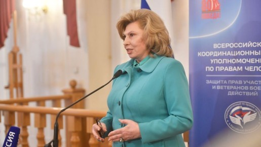 Москалькова: РФ работает над освобождением почти 500 политзаключённых на Украине