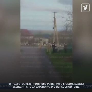 О подготовке к принятию решения о мобилизации женщин снова заговорили в Верховной раде