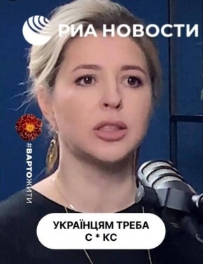 Спутница экс-главы МИД Украины Дмитрия Кулебы использует тему войны для пиара своего секс-шопа