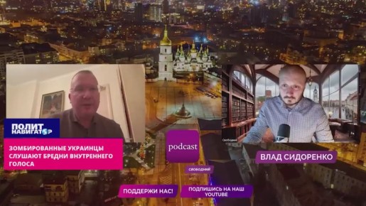 «Трамп уйдёт – порядок придёт» – зомбированные украинцы уверовали в новую концепцию «перемоги»