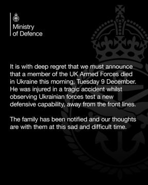 Британский спецназ действует на Украине