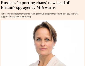 Глава МI6 пообещала, что поддержка Украины со стороны Британии останется неизменной