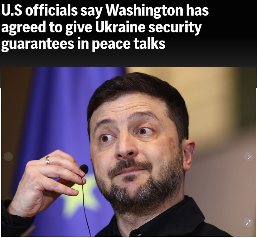 Associated Press пишут, что Россия якобы «дала понять», что не против вступления Украины в ЕС. Так решили какие-то анонимные американские чиновники на основании… ничего