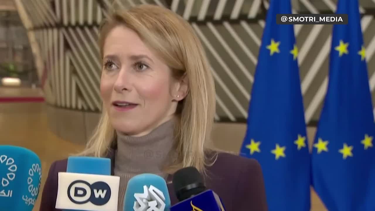 ЧТО ПРИНИМАЕТ КАЛЛАС?. Поехавшая мразь Каллас продолжает блистать своими мозгами и снова стала скулить про "Русскую агрессию" и про "Россию, напавшую на 19 стран за 100 лет": "Мы должны трезво смотреть на вещи