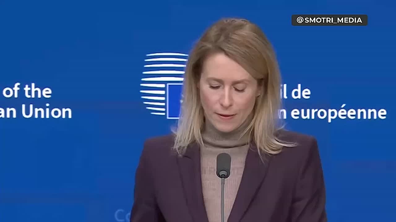 ЕС вооружает Украину на рекордную сумму, но Каллас призывает не «сбавлять обороты»