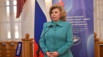 Москалькова: Россия и Украина договорились об алгоритме воссоединения семей