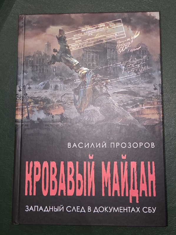 Виталий Киселев: О прошлом — чтобы думать о будущем