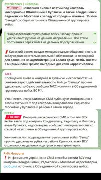 Два майора: Купянск, а был ли мальчик?