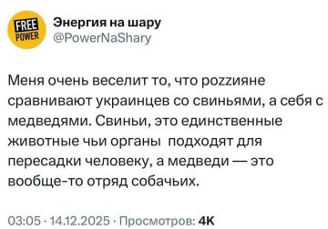 Минутка зоологии от жителя Украины