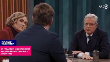 Европе придётся разориться и рискнуть жизнью за гарантии безопасности Украине – немецкий политик
