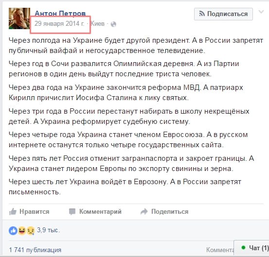 Дмитрий Стешин: Киев передал свои влажные мрии сразу в Бильд: