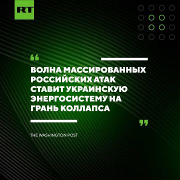 Энергосистема Украины на грани коллапса из-за волны масштабных российских атак, пишет The Washington Post