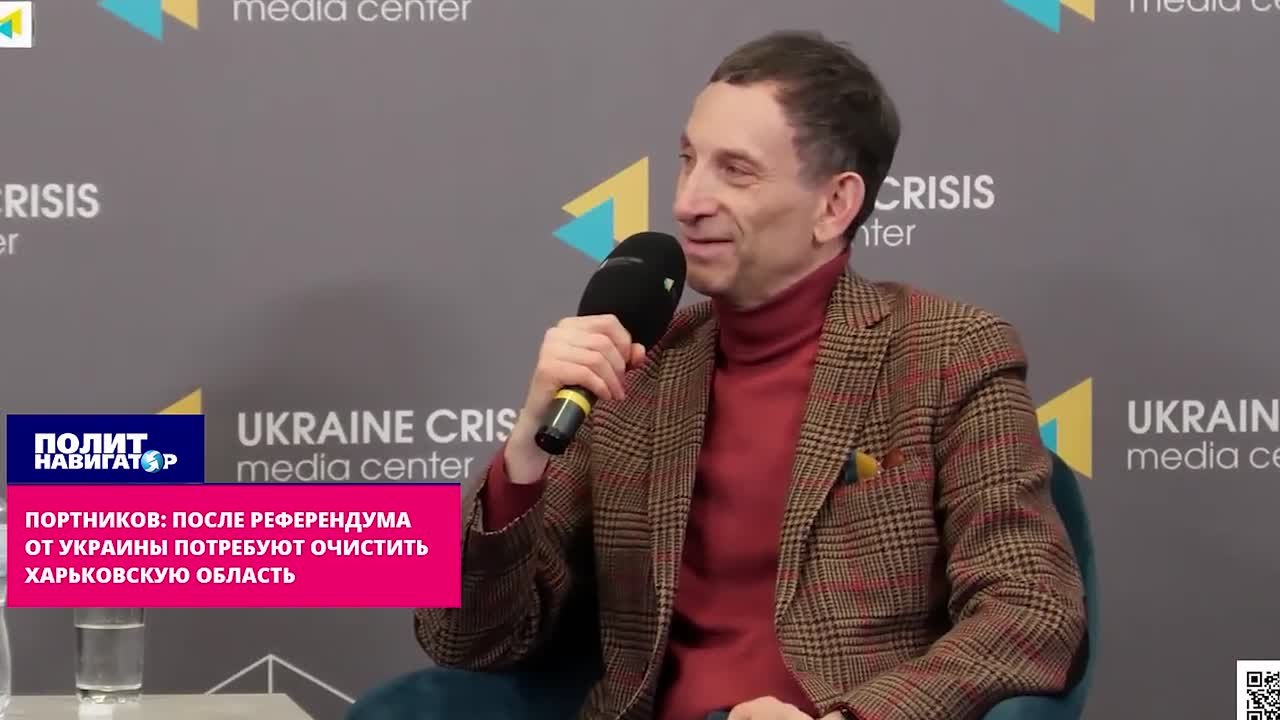 Гей-бандеровец Портников: От Украины потребуют очистить Харьковскую область